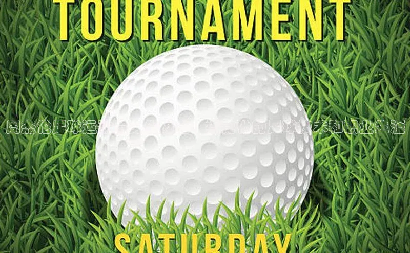 极悦平台官网登录轻美电器周杰伦足球运动员身份曝光！揭秘他的足球技术和职业生涯