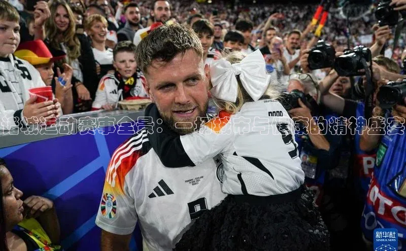 诸城运动赛事全景：一场城市与健康的精神盛宴