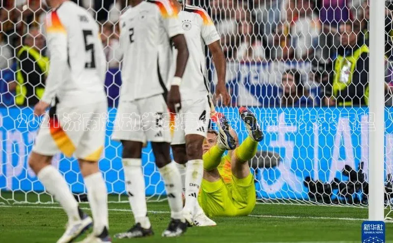 2021济南运动类赛事全景回顾与未来展望