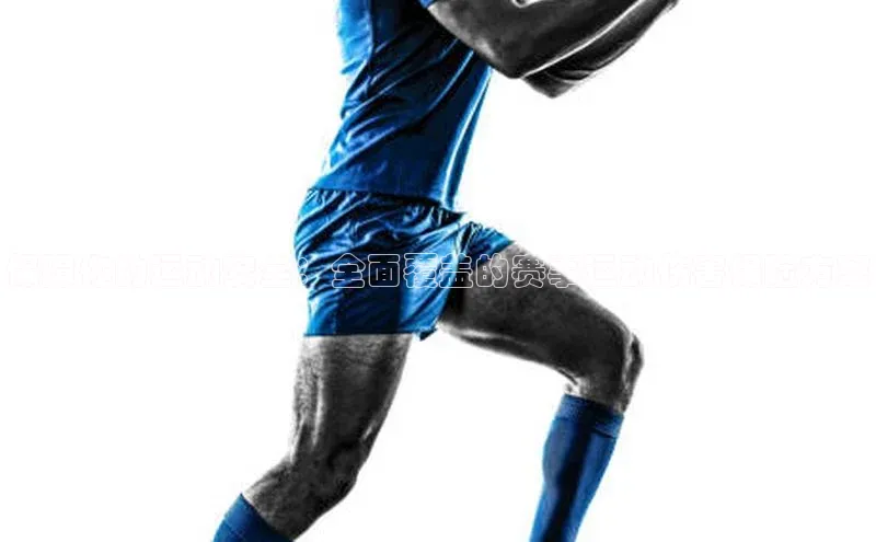 保障你的运动安全：全面覆盖的赛事运动伤害保险方案