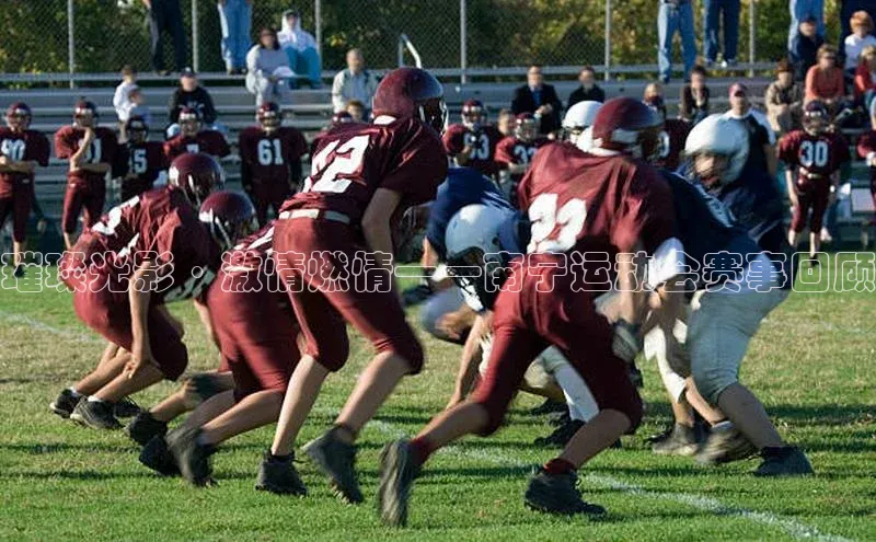 璀璨光影·激情燃情——南宁运动会赛事回顾